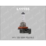 Лампа автомобильная H11 12V 55W (LYNX) (Ниссан Альмера G15 Новая)